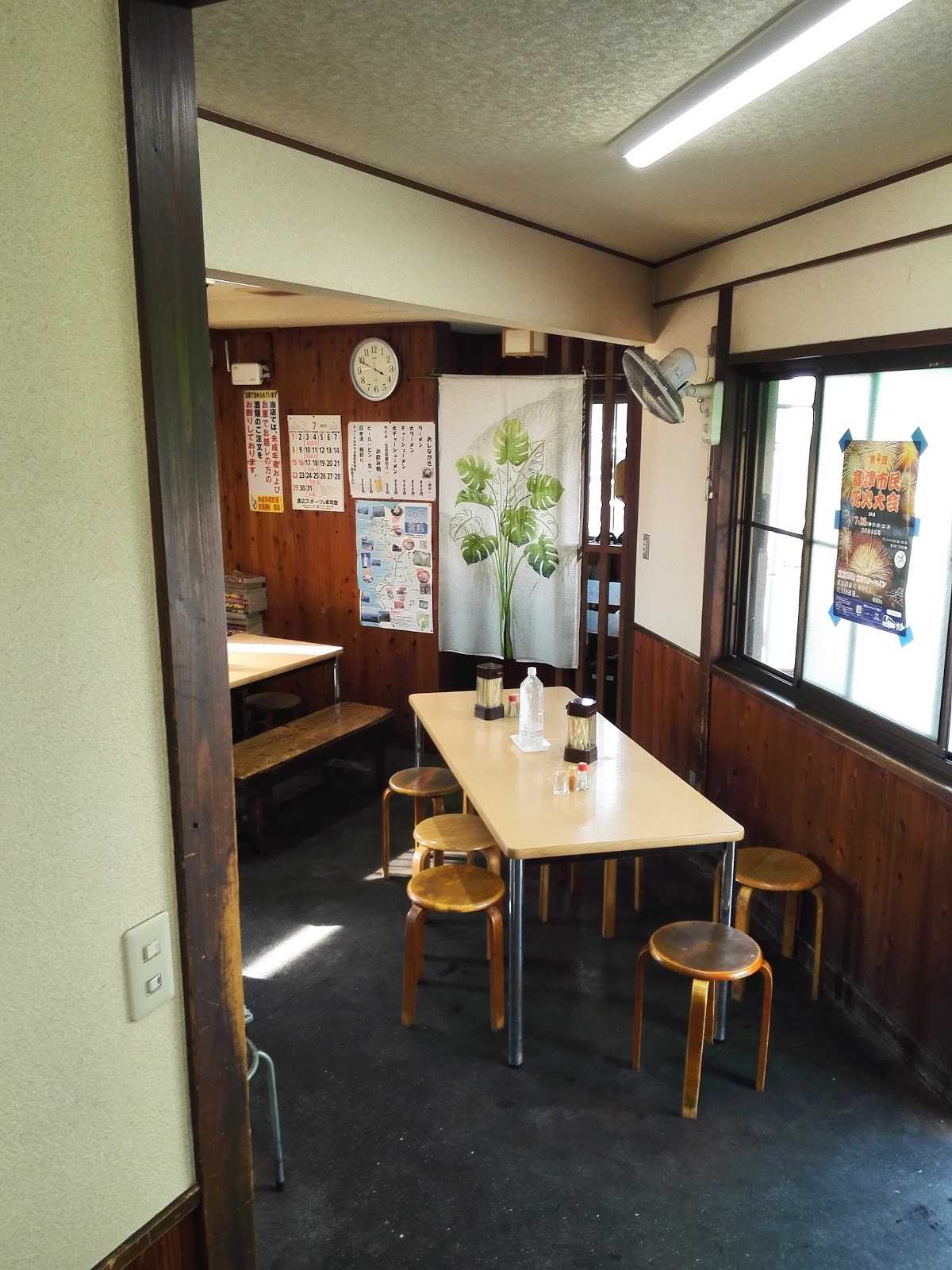 魚屋の磯料理 まるとし 施設詳細