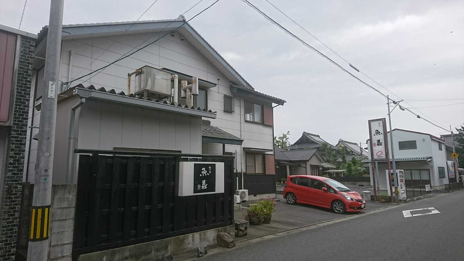 味の宿 魚義 施設詳細 味の宿 魚義 施設詳細