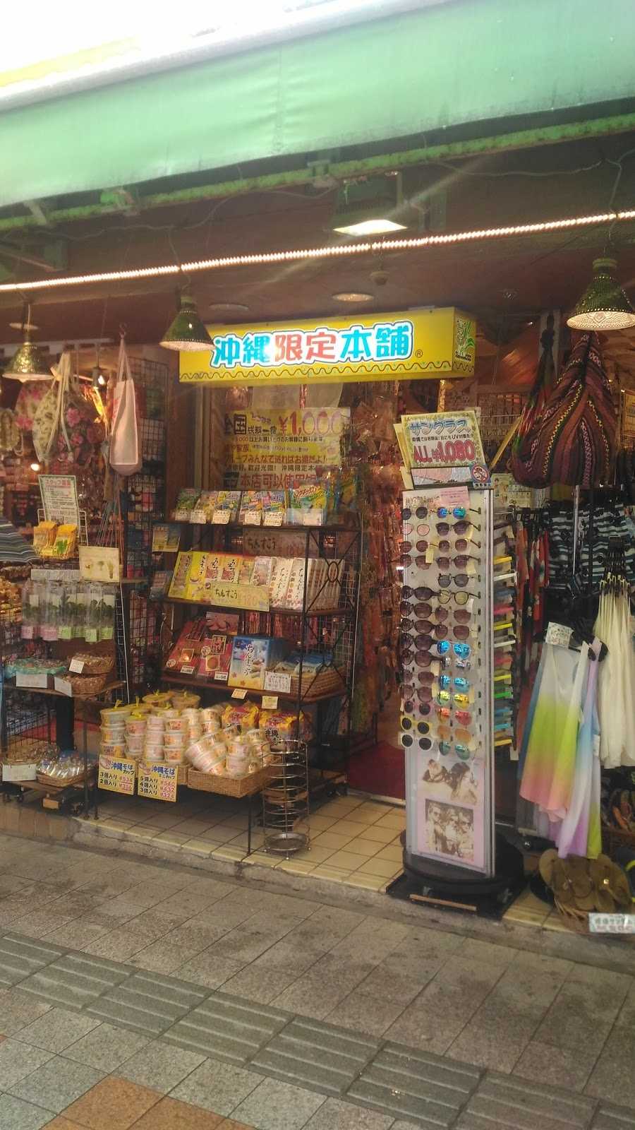 ラマバナ Amacor Com Br