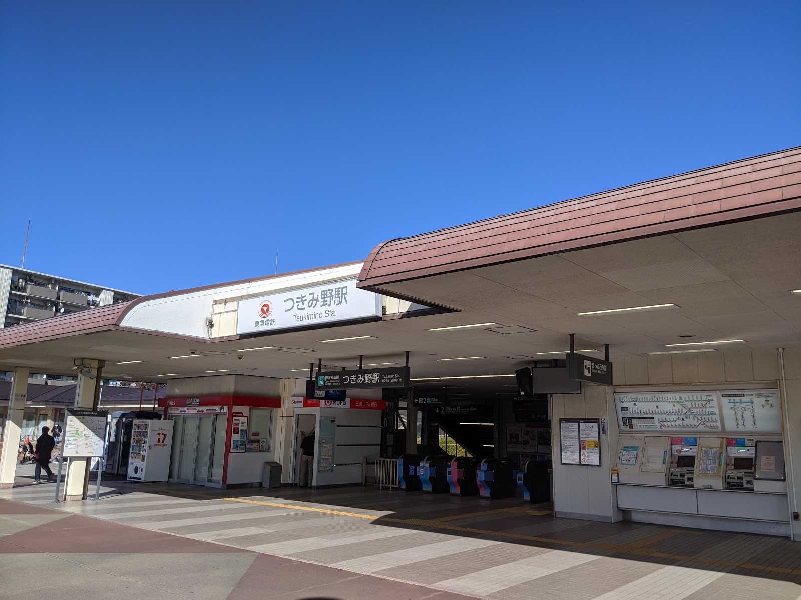 つきみ野駅｜施設詳細｜