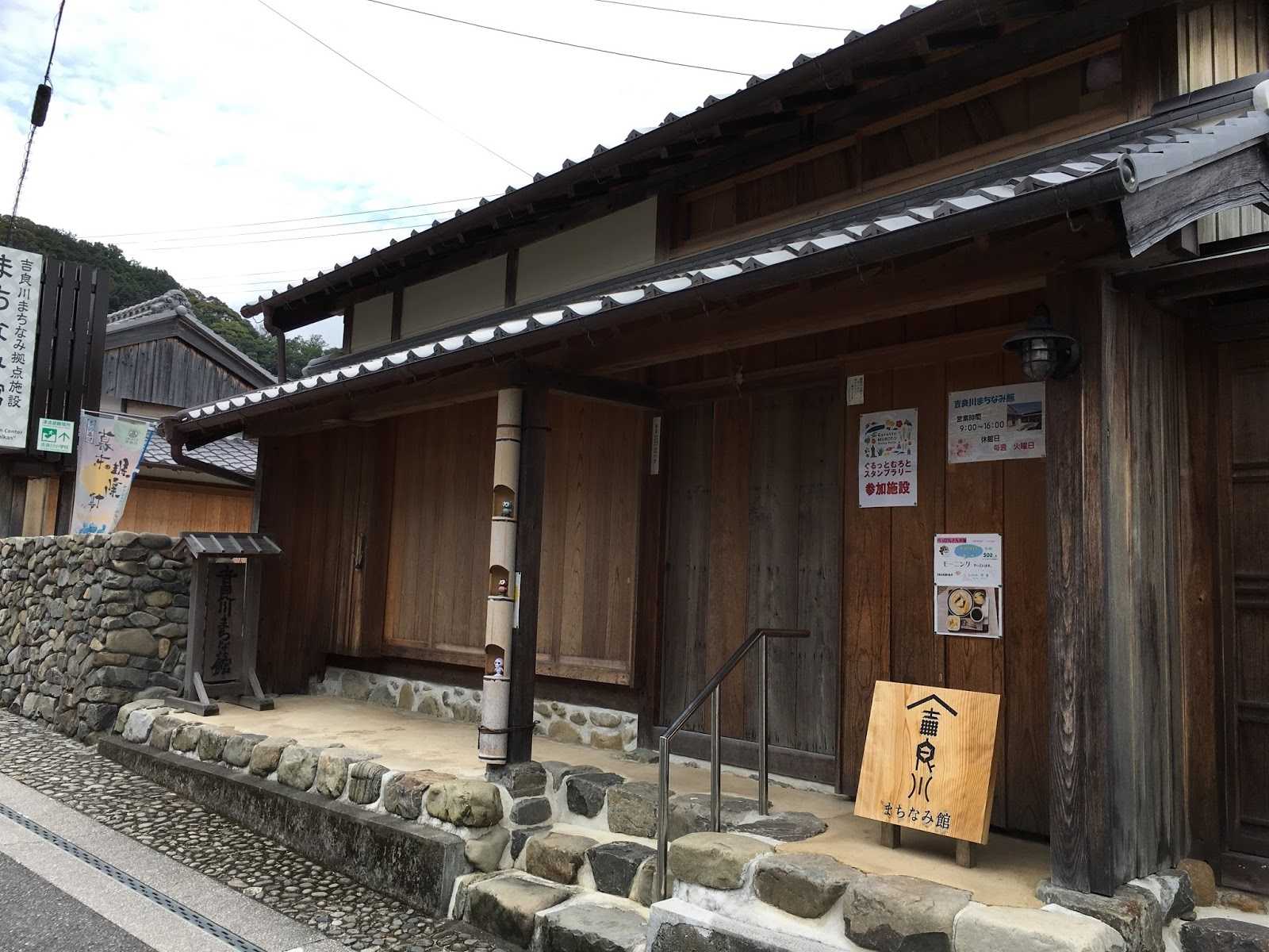 吉良川の町並み|施設詳細|