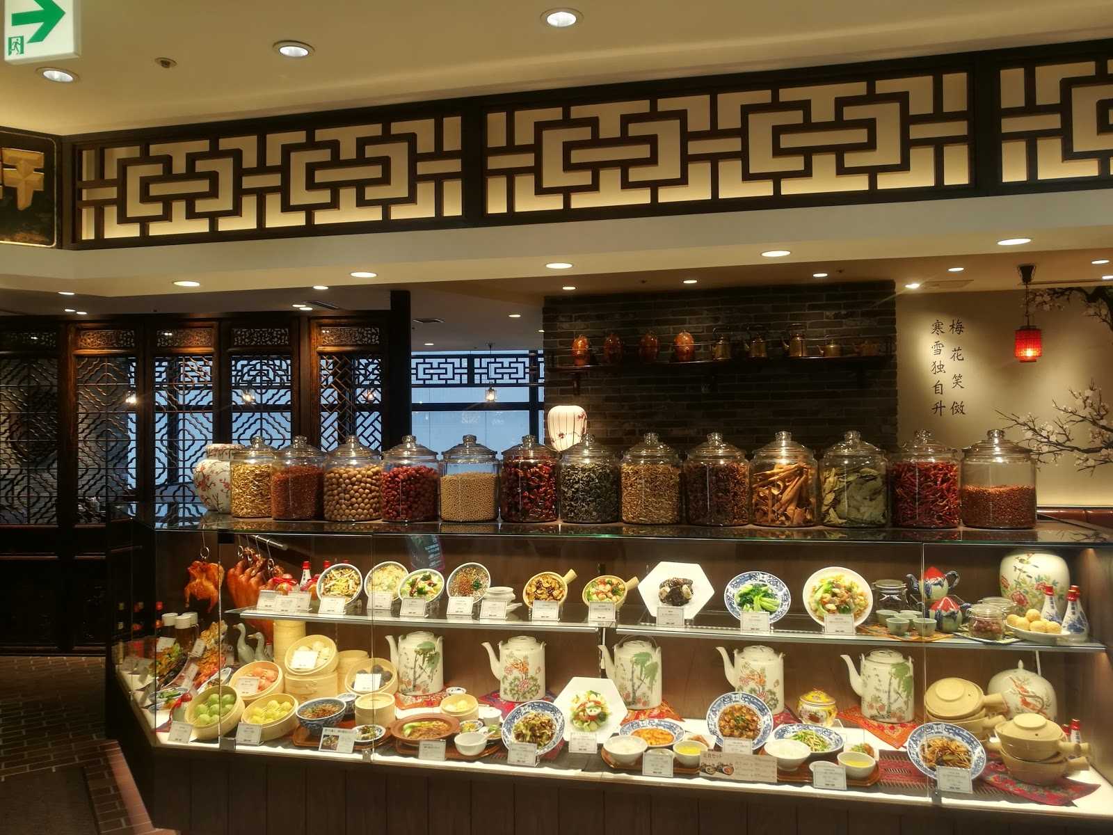 雲梅一包軒 マルイファミリー溝口店の周辺観光情報 Staynavi