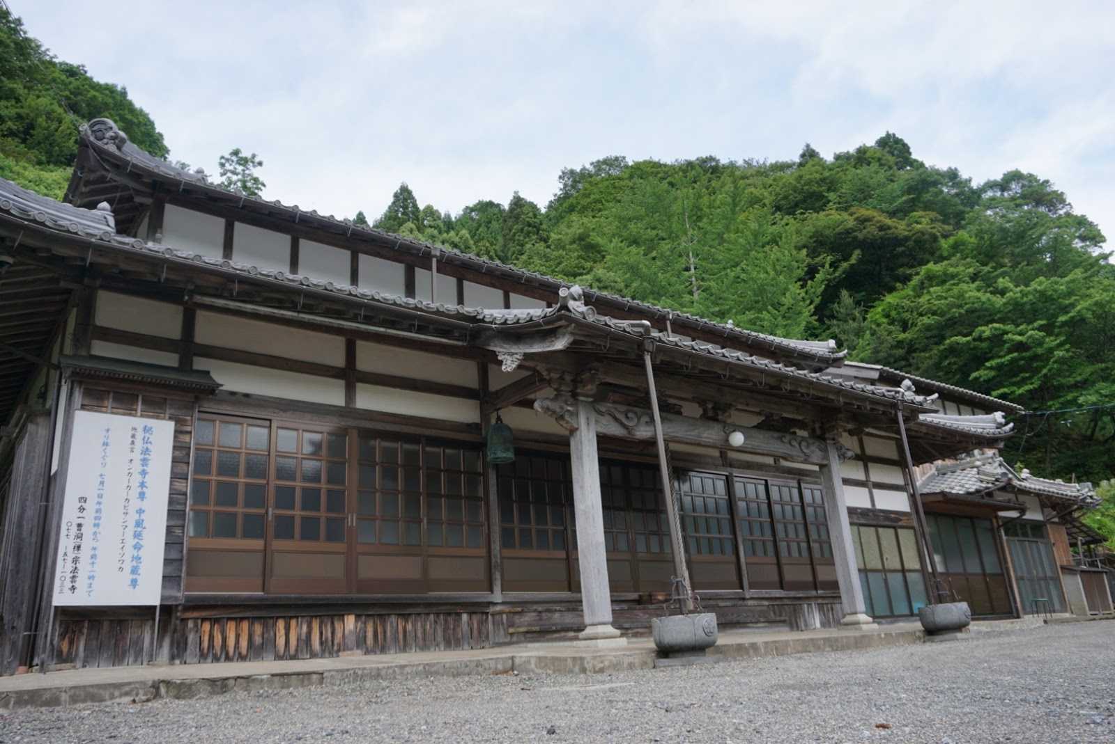 福井県立若狭歴史博物館 施設詳細