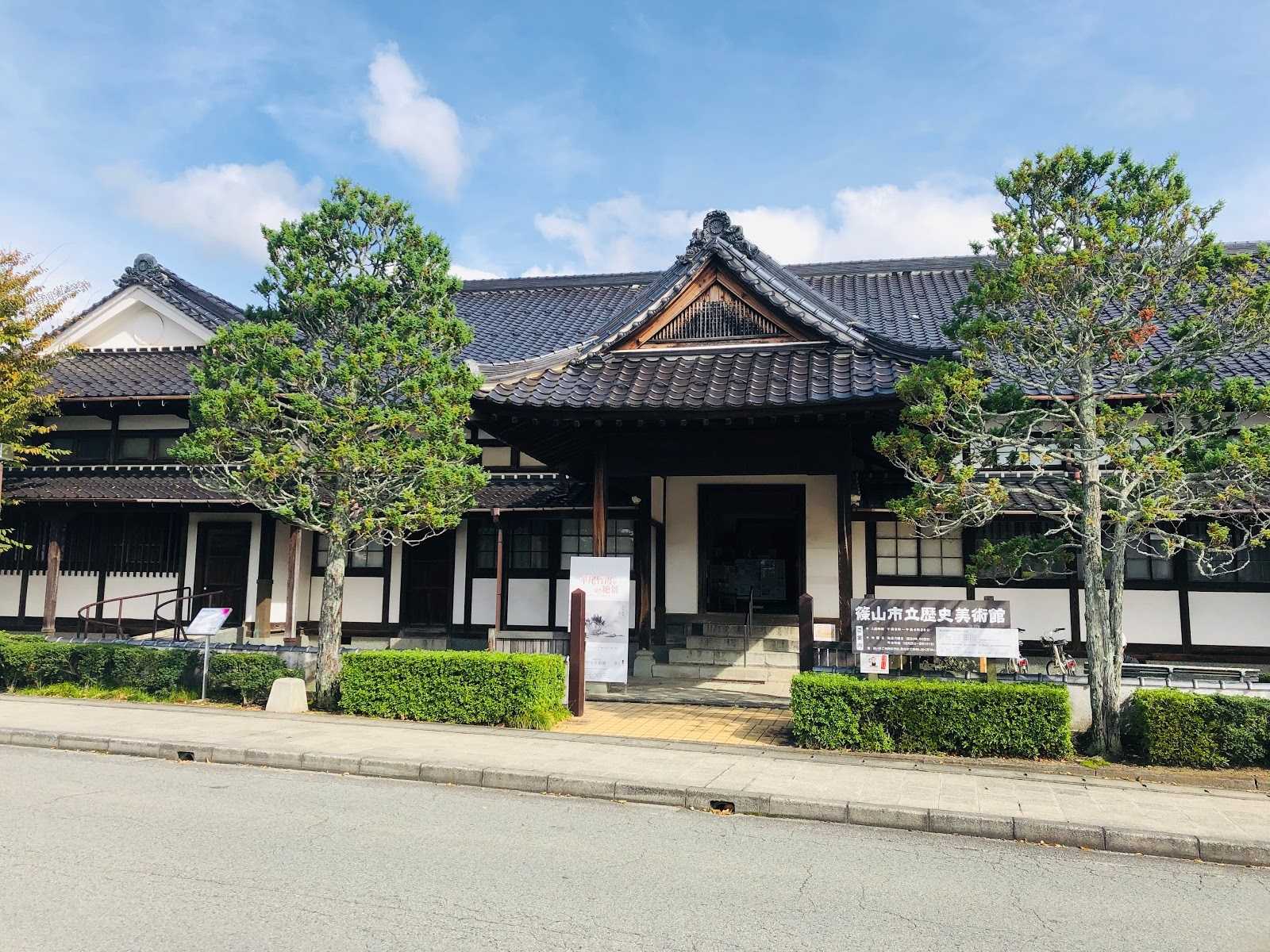 篠山観光案内所の周辺観光情報 Staynavi