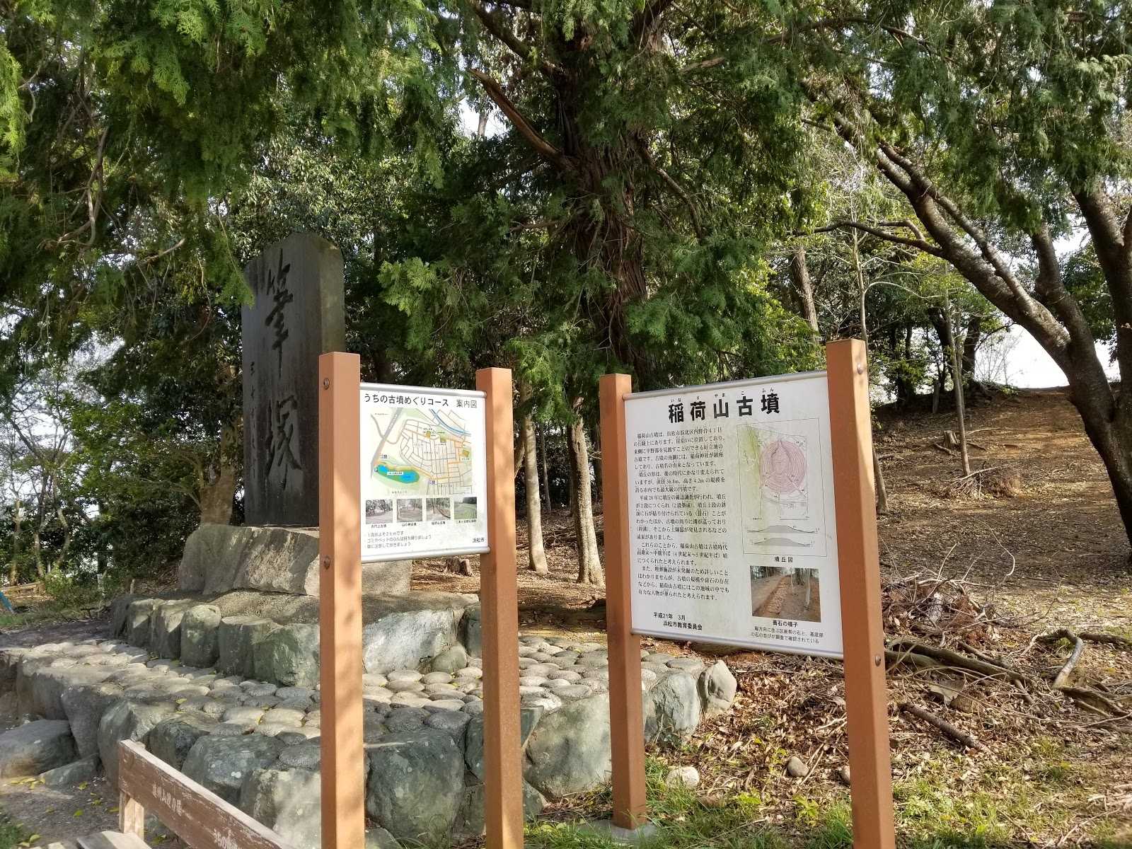 しゃぶしゃぶ 温野菜 浜松有玉店 施設詳細