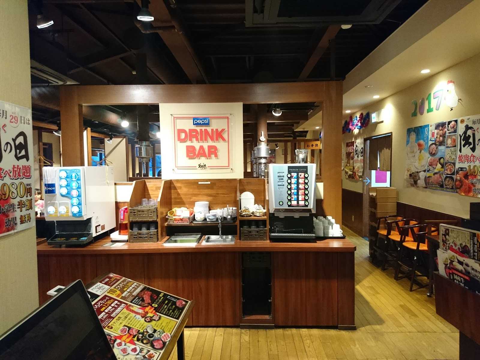 久太郎 宝塚店 施設詳細