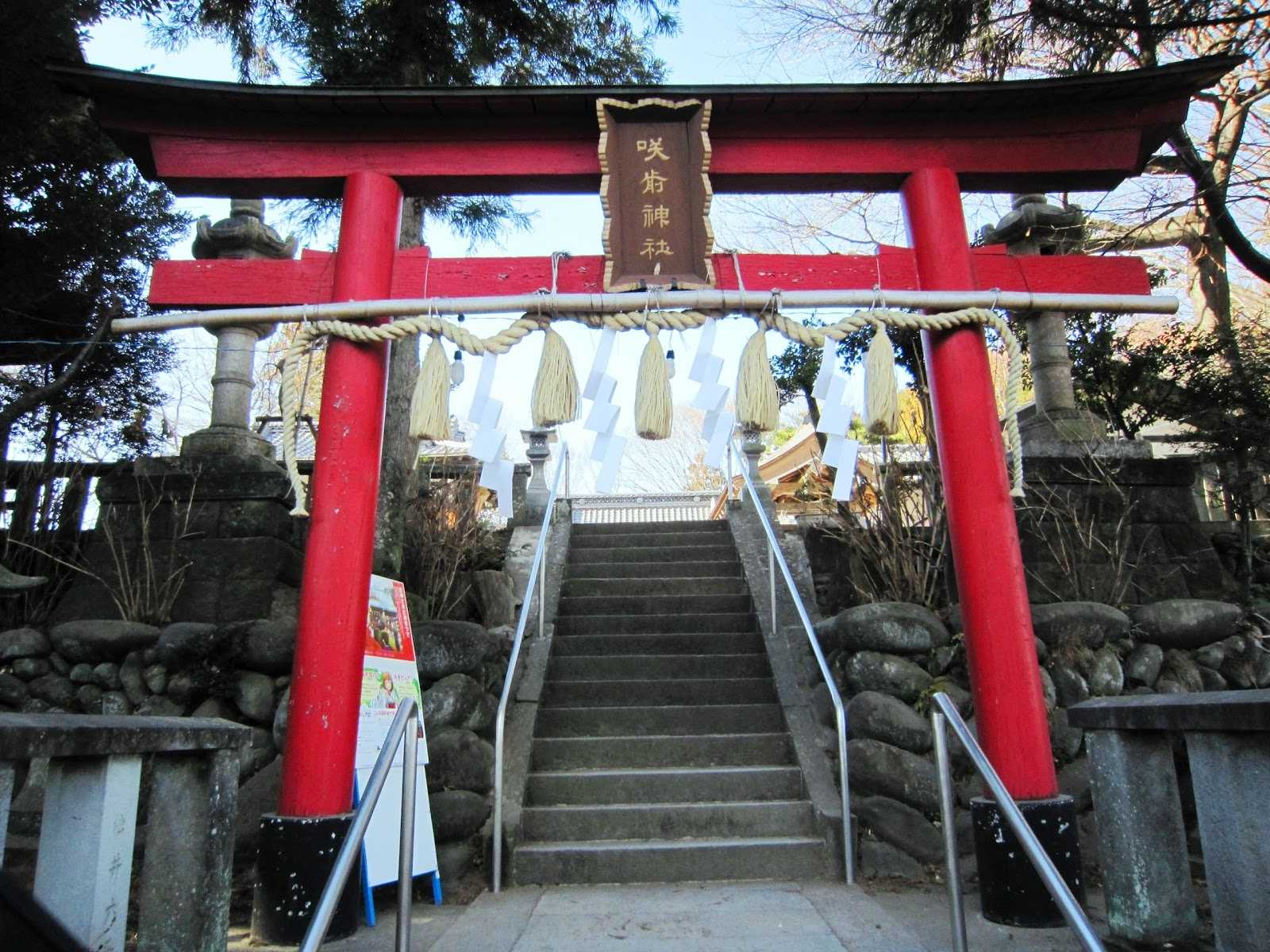 新島襄旧宅の周辺観光情報 Staynavi