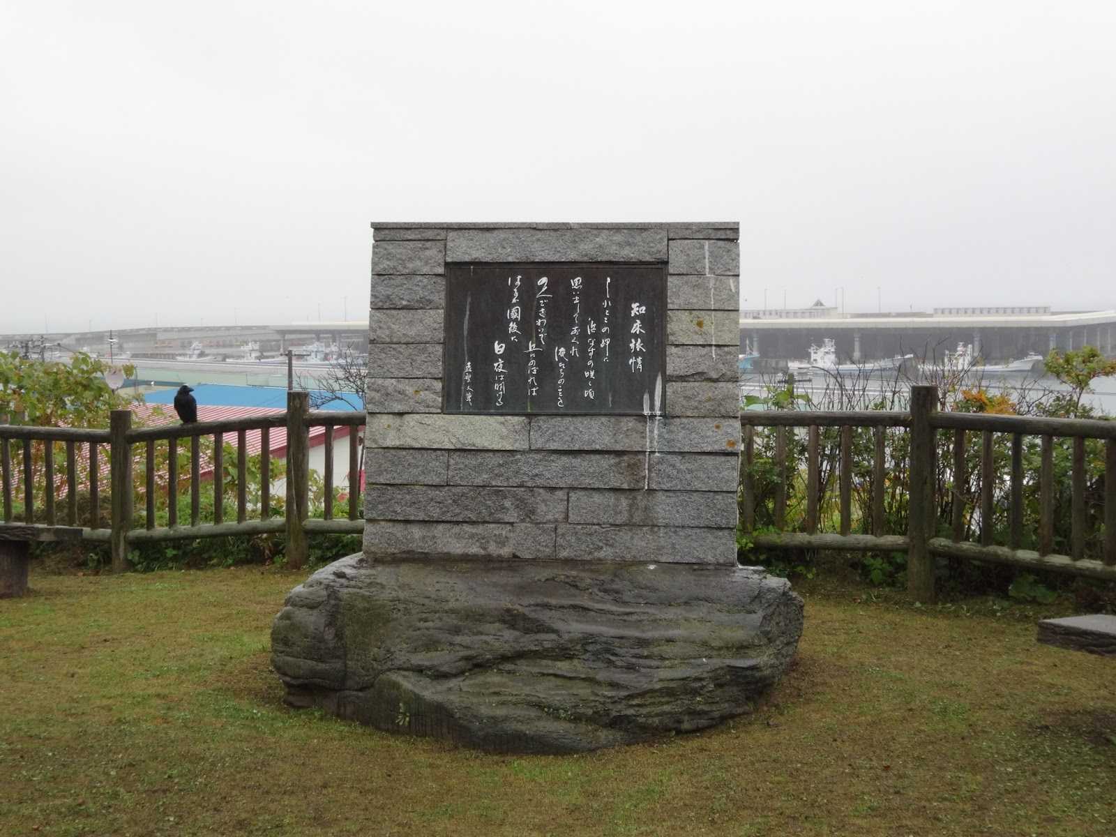 クジラの見える丘公園 施設詳細