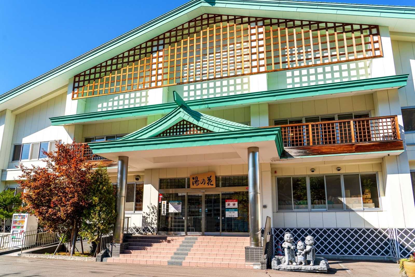 定山渓温泉 湯の花の周辺観光情報 Staynavi