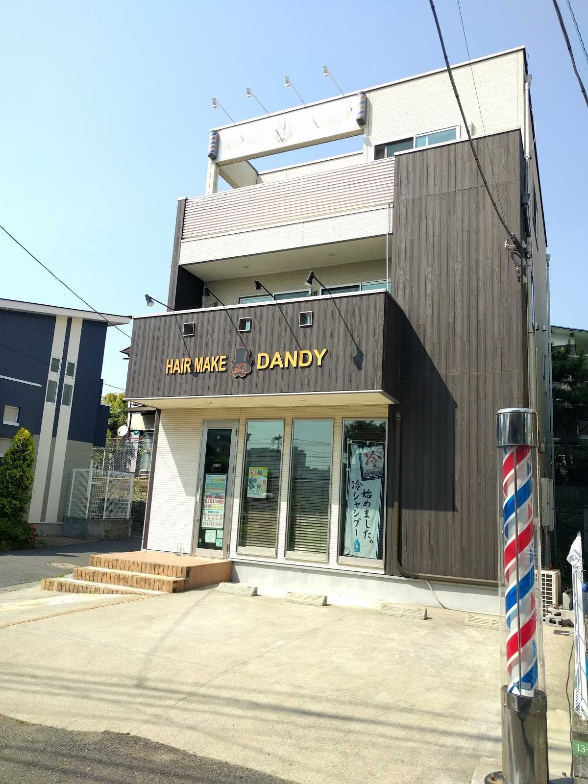 ヘアーメイク ダンデイ 宮本 船橋競馬場 船橋 周辺情報