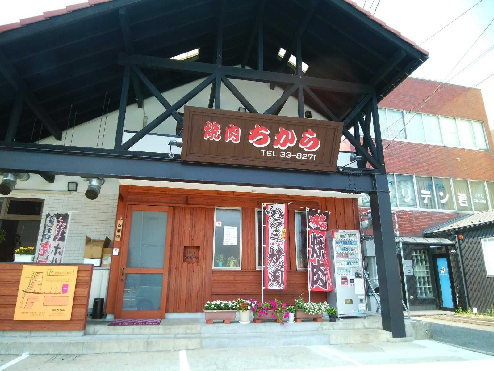当時のメディア報道・掲載写真