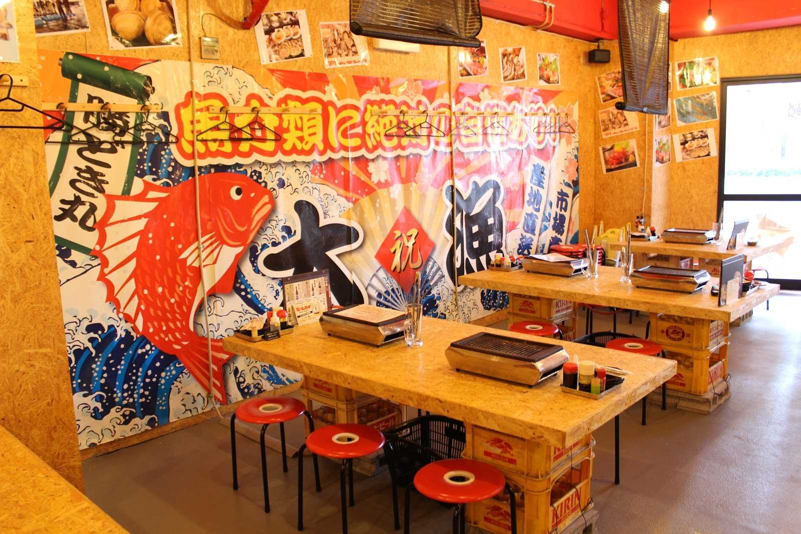 日比野市場鮮魚浜焼センター なご八日比野店 施設詳細