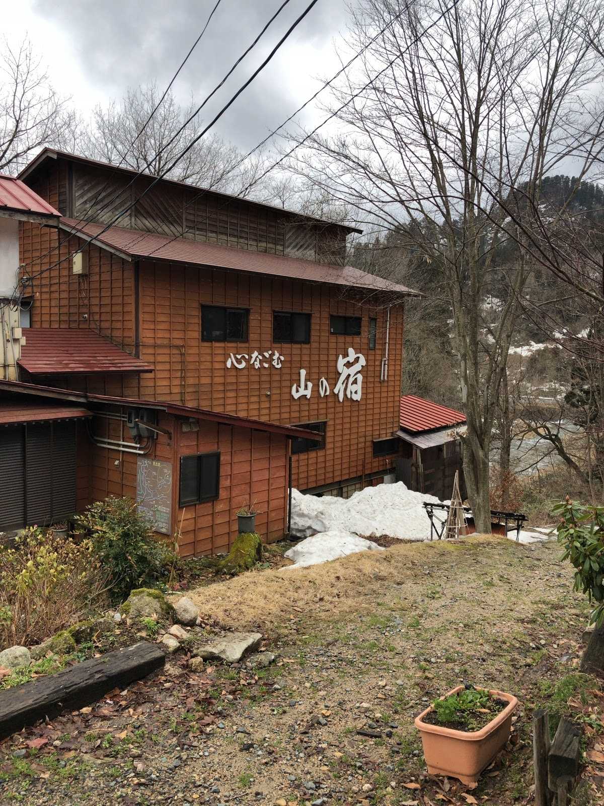 裏五頭山荘のお得な宿泊予約キャンペーンやクーポン Staynavi