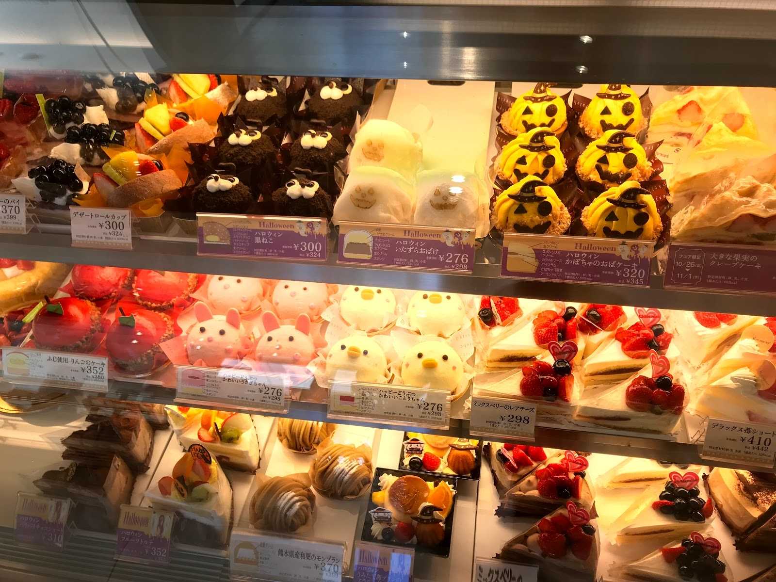 シャトレーゼ 長泉桜堤店の周辺観光情報 Staynavi シャトレーゼ 長泉桜堤店の周辺観光情報 Staynavi