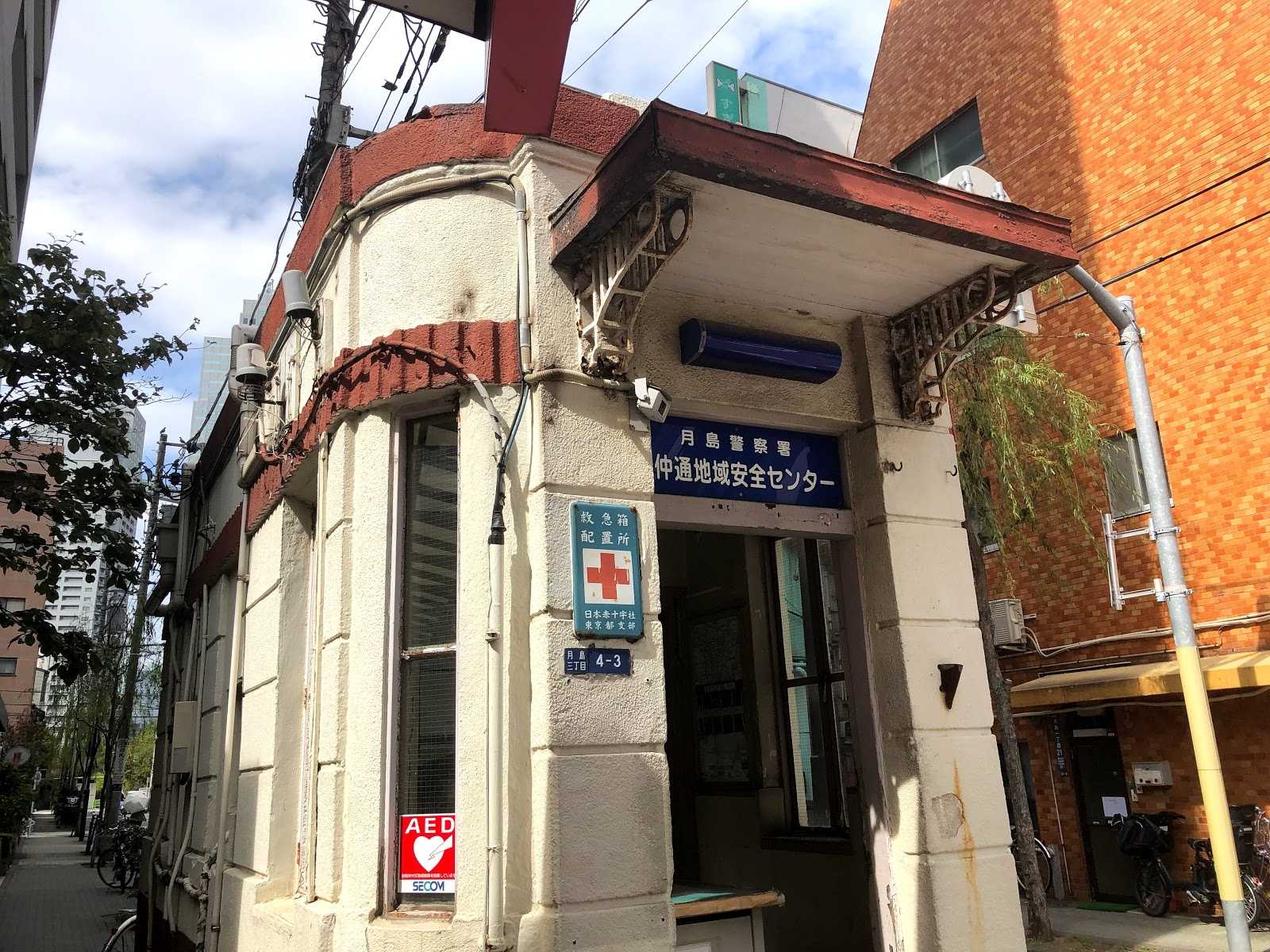月島警察署 西仲通地域安全センターの周辺観光情報 Staynavi