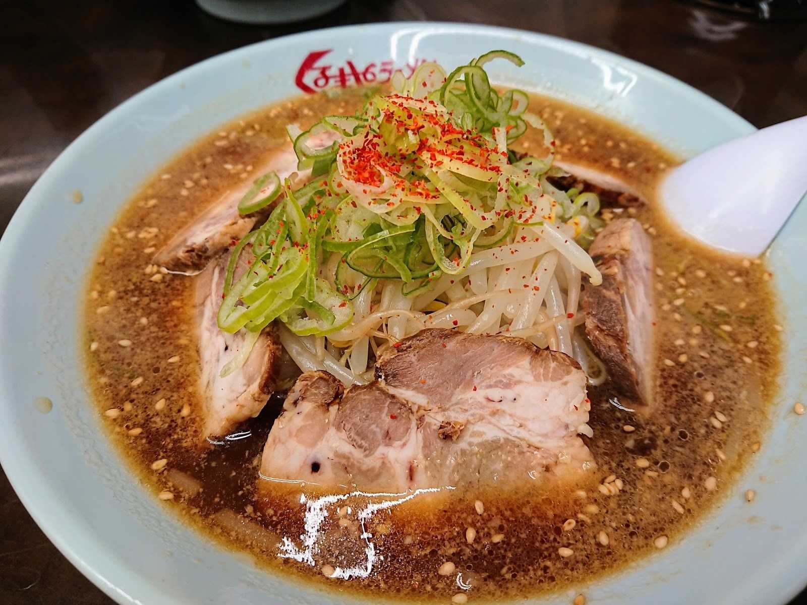 くるまやラーメンの周辺観光情報 Staynavi