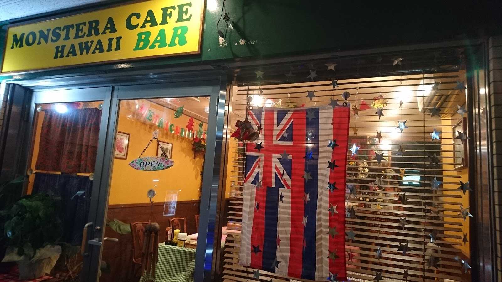 たかまるどうぶつ病院 施設詳細