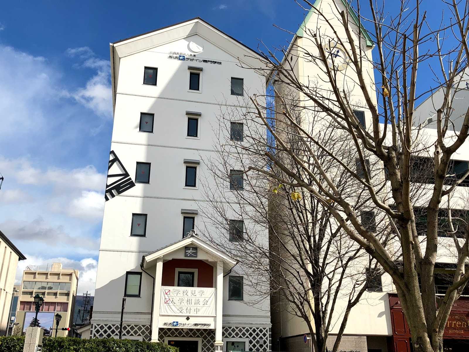 松本衣デザイン専門学校 施設詳細