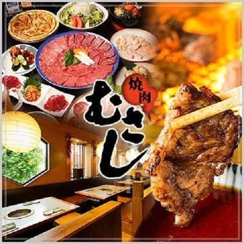 成田 韓国料理 居酒屋 辛い屋 施設詳細