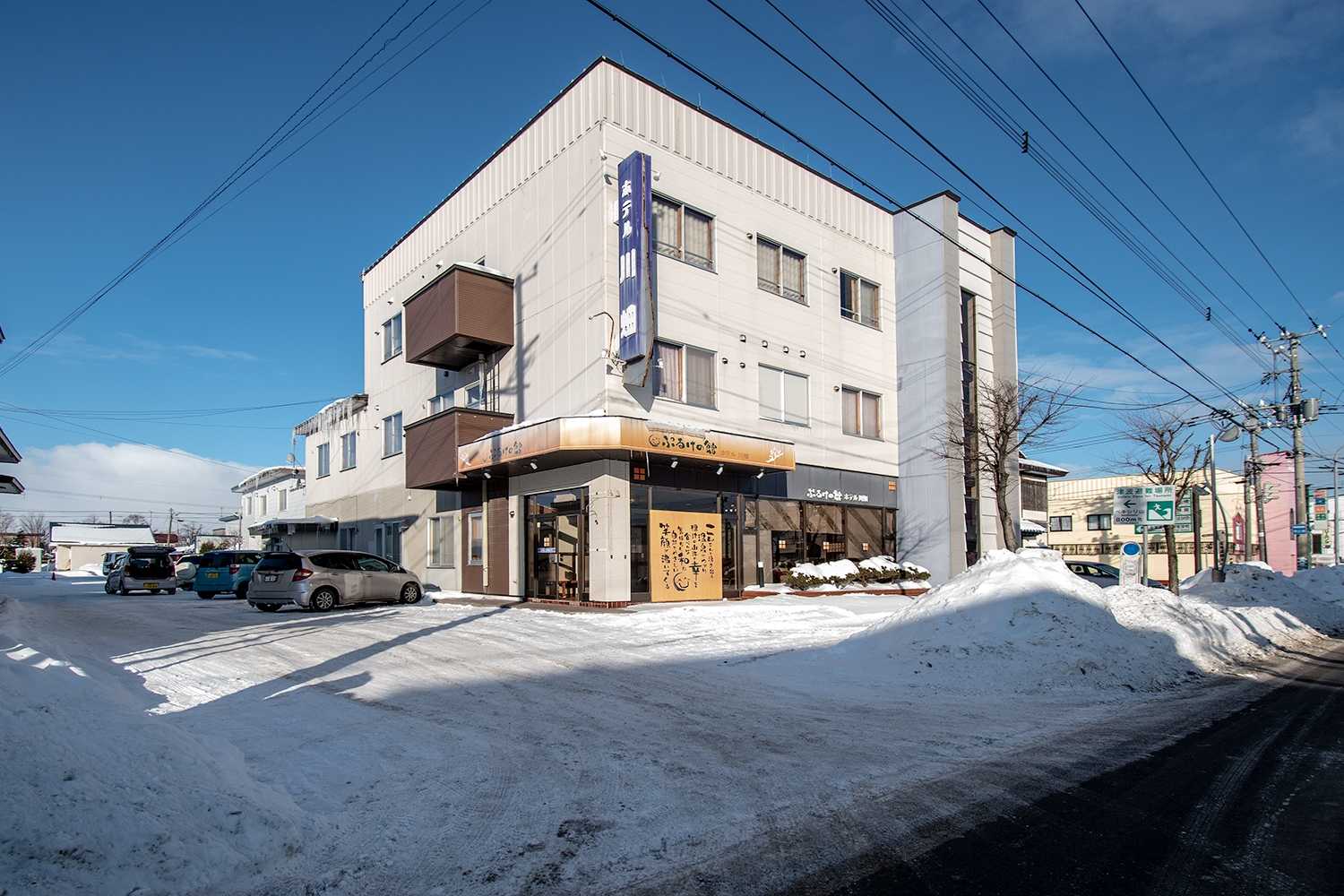 素泊まり 源泉掛け流し 露天風呂満喫プラン 標津川温泉ぷるけの館ホテル川畑 宿泊予約は じゃらん