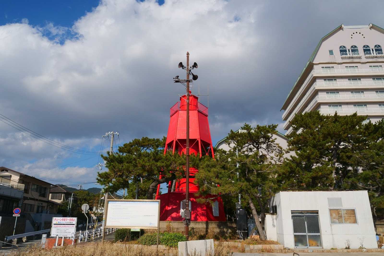 旧和田岬灯台の周辺観光情報 Staynavi