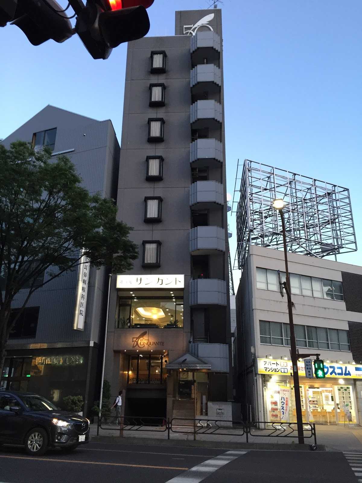 ホテルサンカントのお得な宿泊予約キャンペーンやクーポン Staynavi