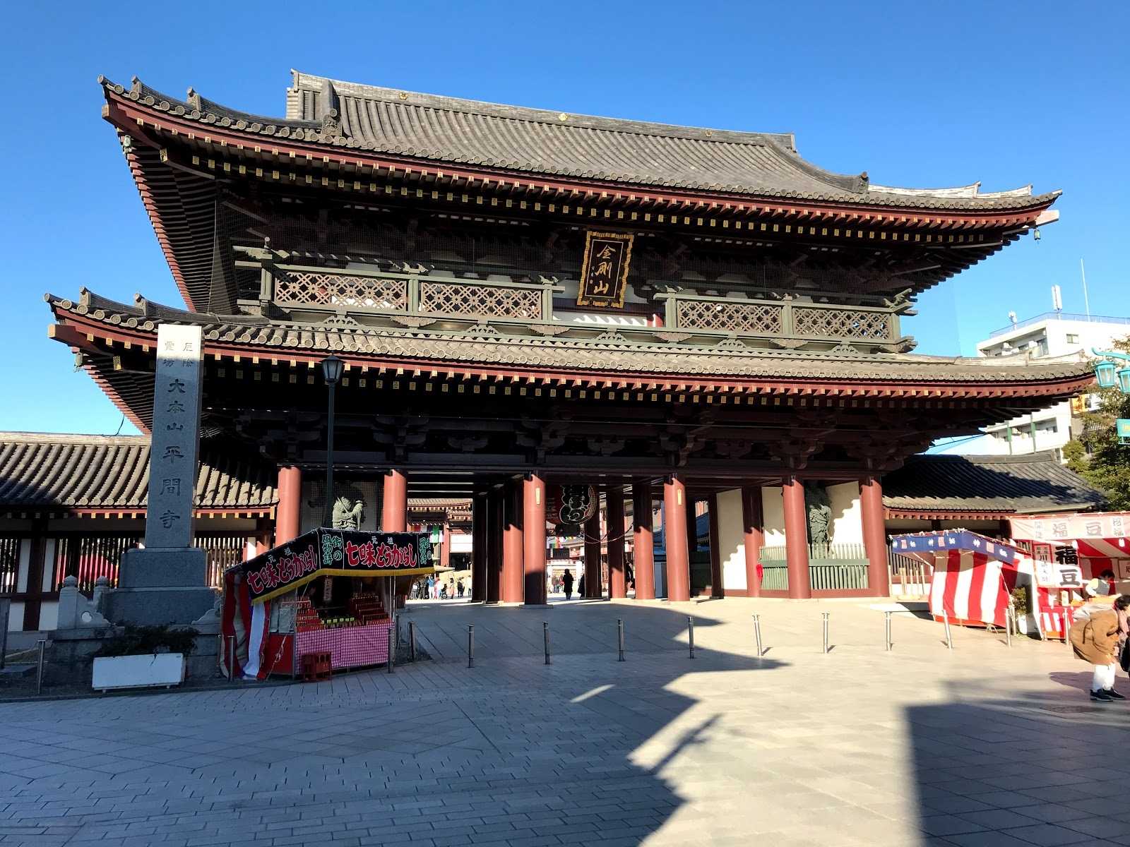 川崎大師平間寺大山門の周辺観光情報 Staynavi 川崎大師平間寺大山門の周辺観光情報 Staynavi