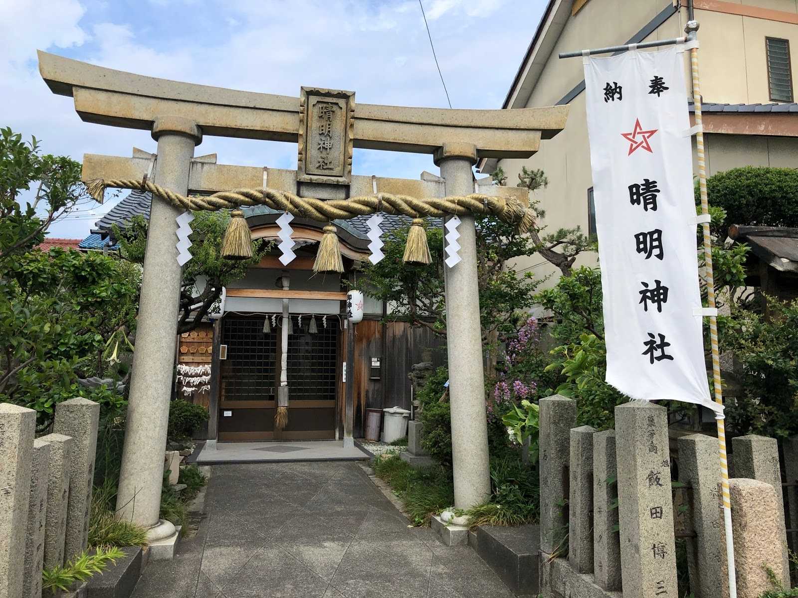 晴明神社の周辺観光情報 Staynavi