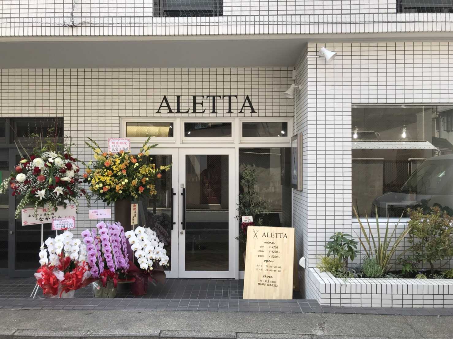 Aletta 美容院 施設詳細