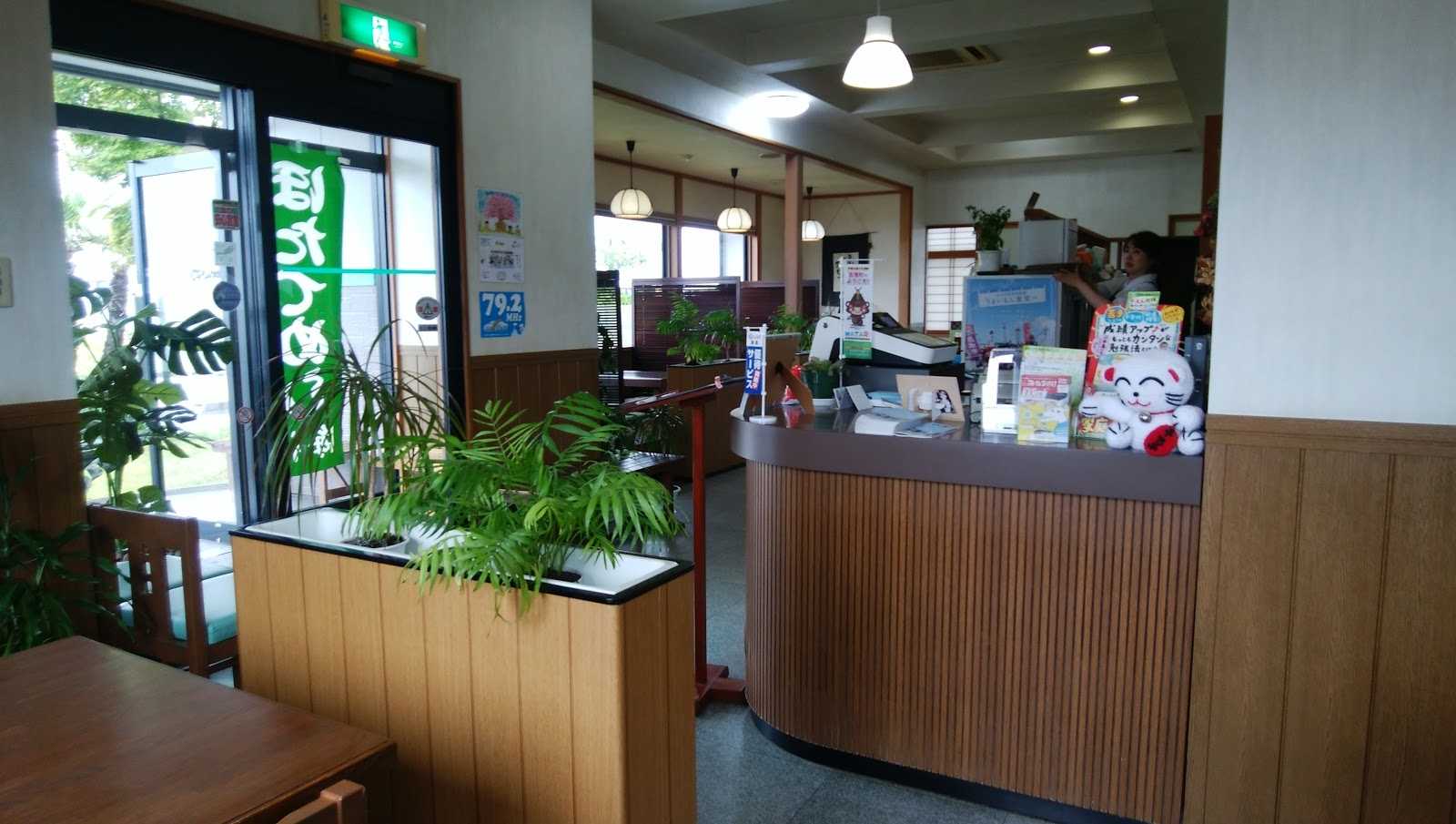 らーめんせん家亘理店本店｜施設詳細｜