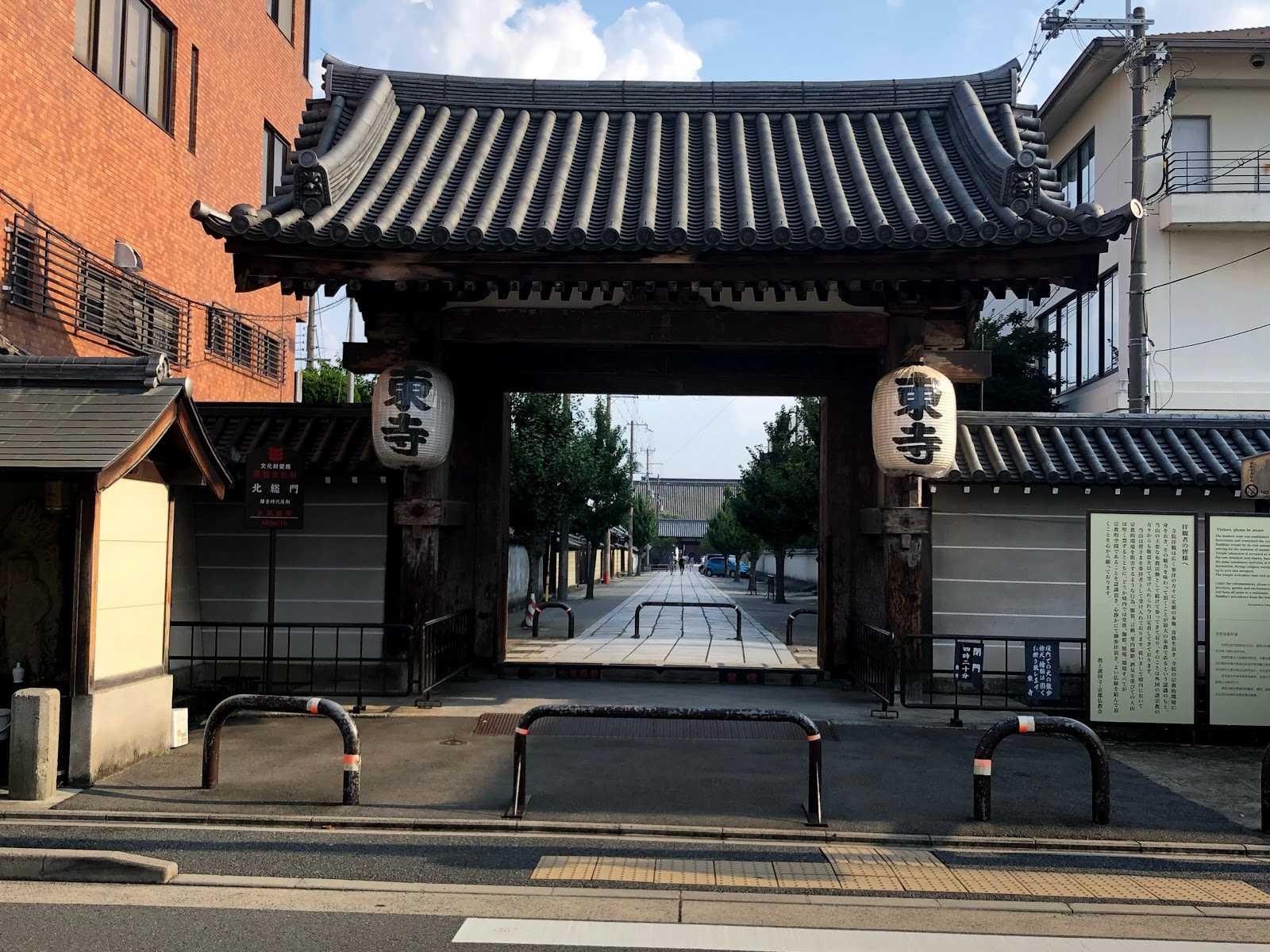 東寺 北総門の周辺観光情報 Staynavi