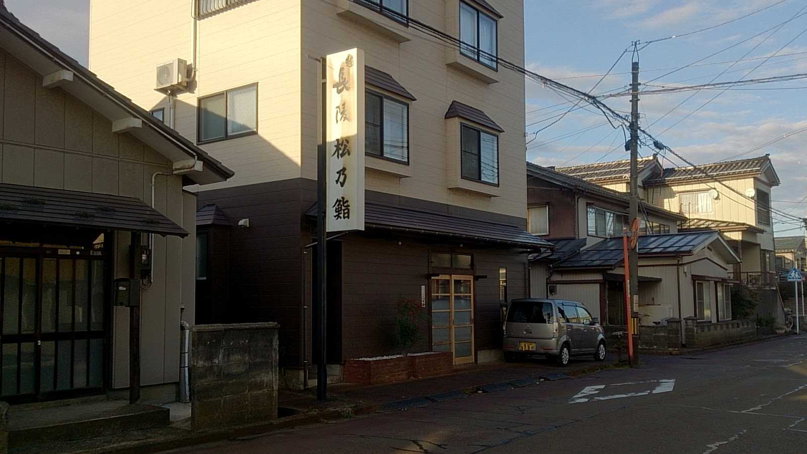 味処 まつや食堂 施設詳細