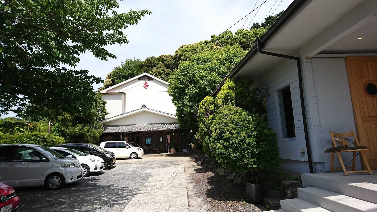 寿旅館 施設詳細