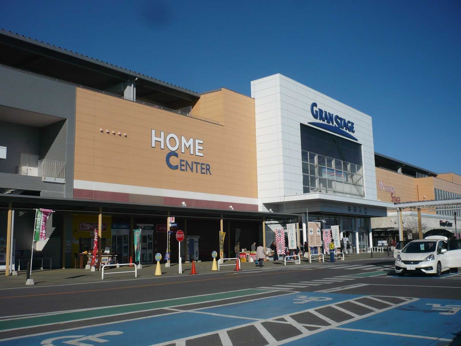 山新グランステージつくば ホームセンター 施設詳細