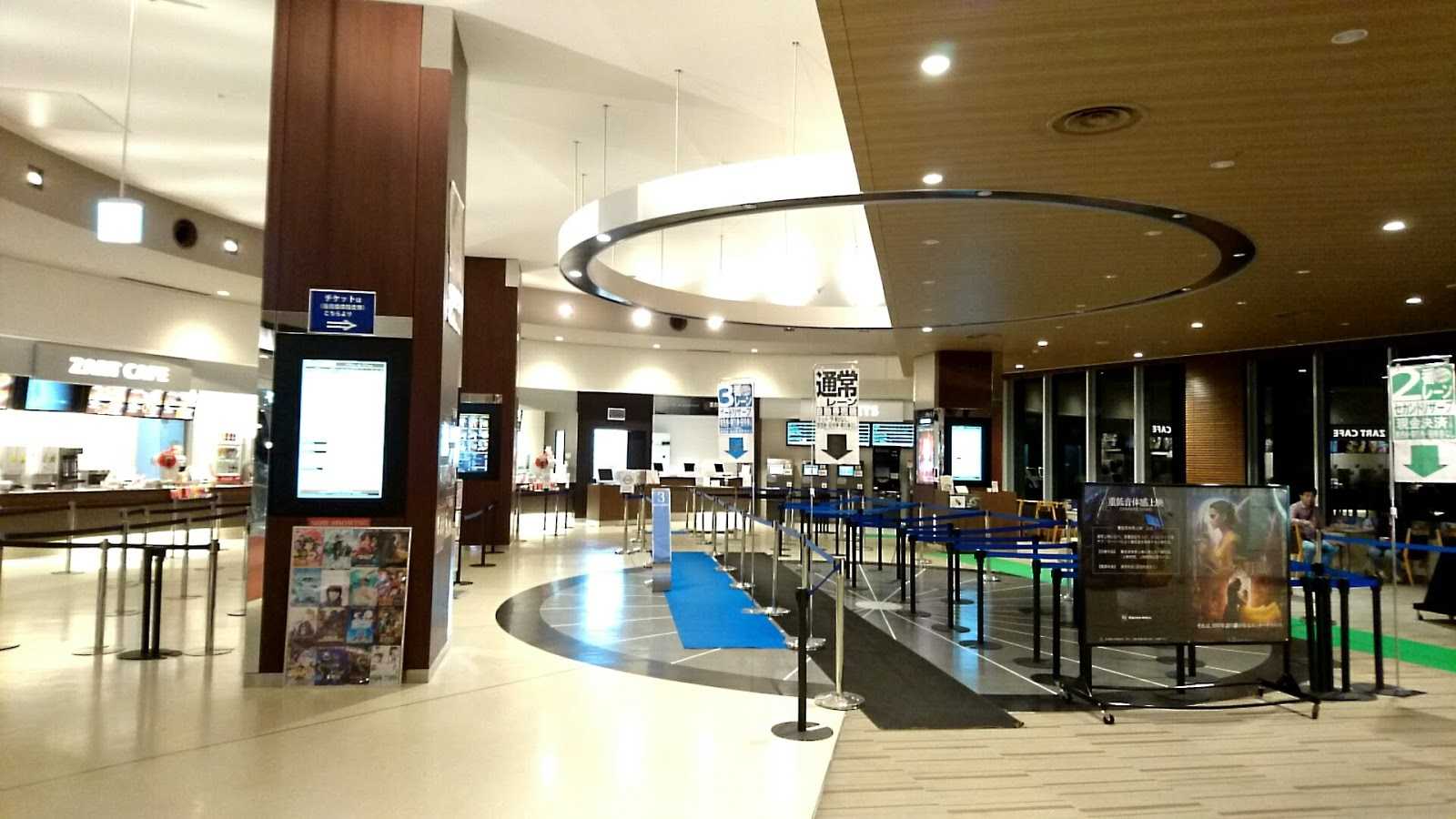 シネシティ ザート 施設詳細