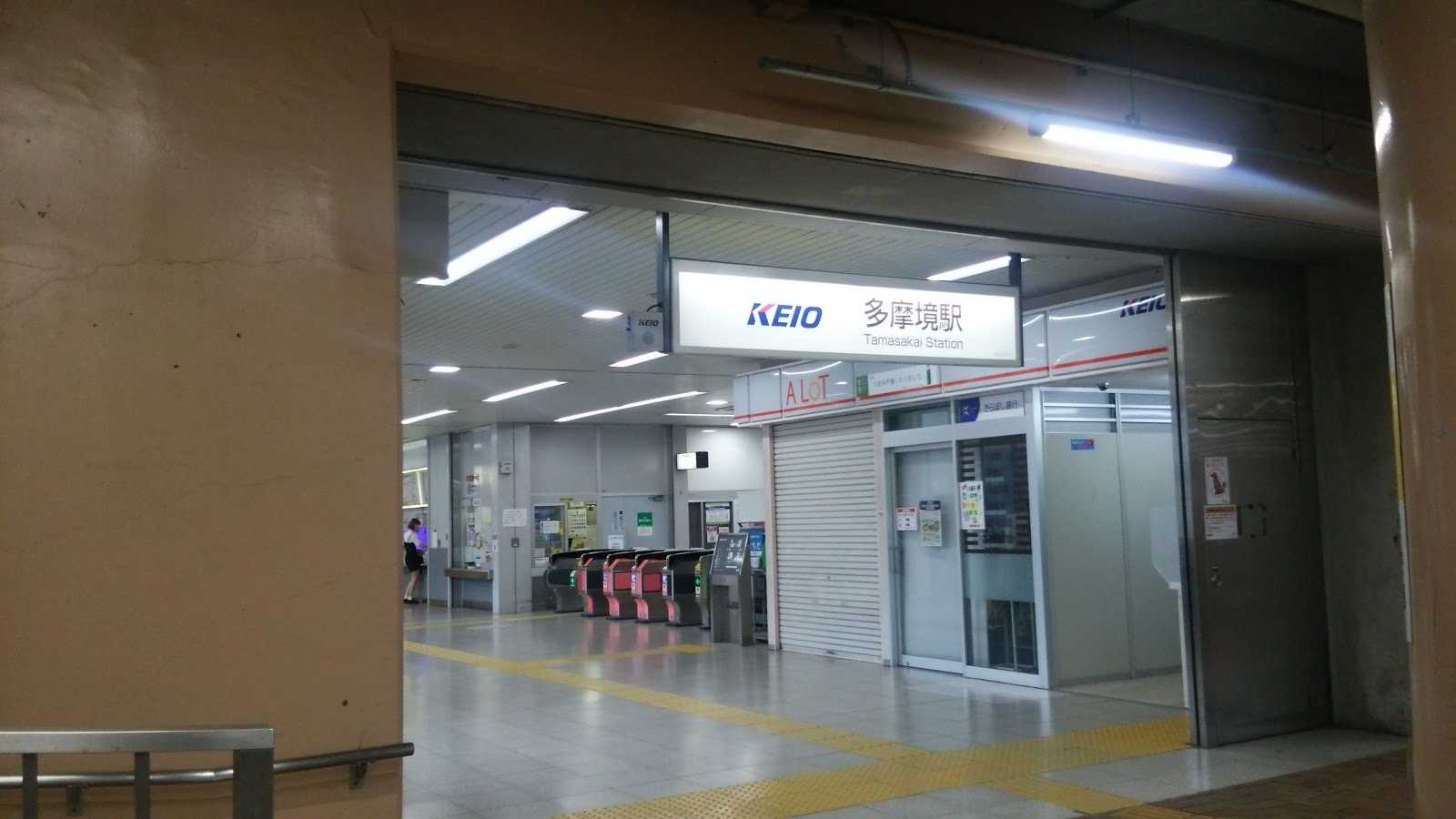 多摩境駅｜施設詳細｜