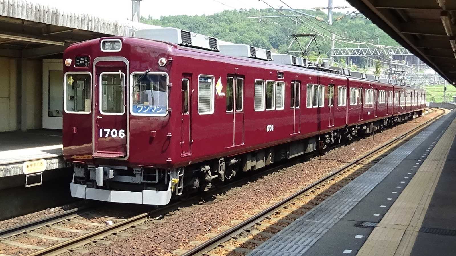 山下駅|施設詳細|