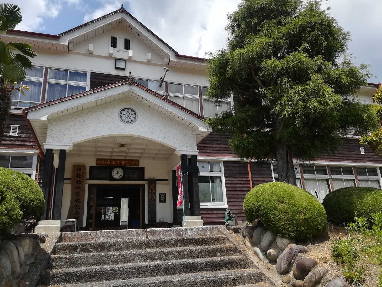 丸美屋自販機コーナー 施設詳細