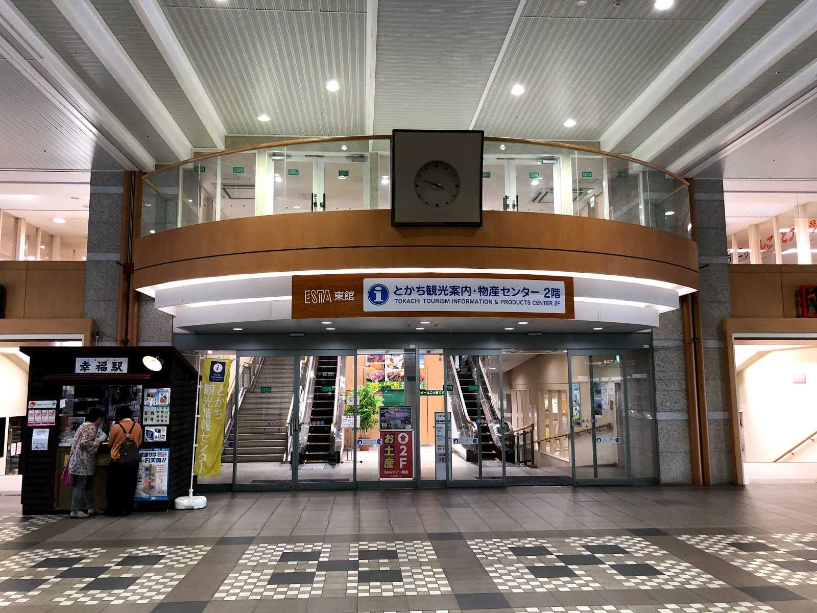 エスタ帯広 施設詳細