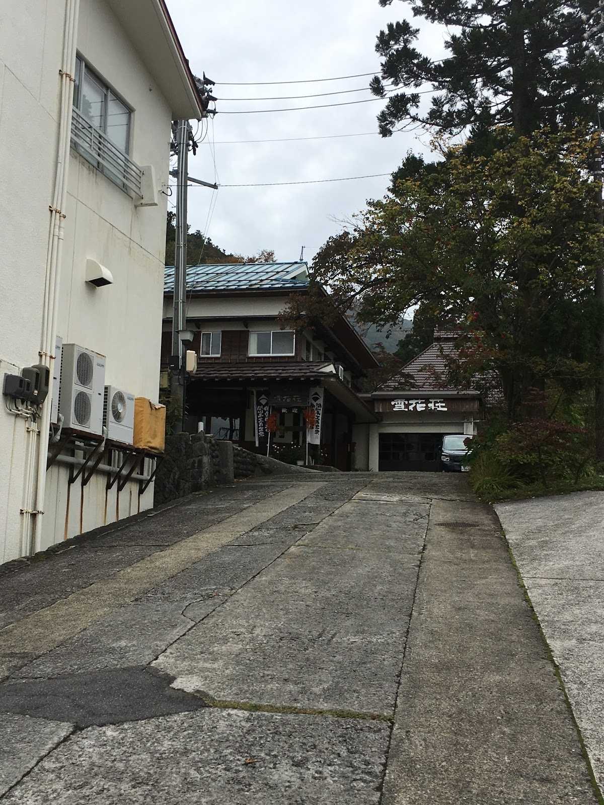 雪花荘のお得な宿泊予約キャンペーンやクーポン Staynavi