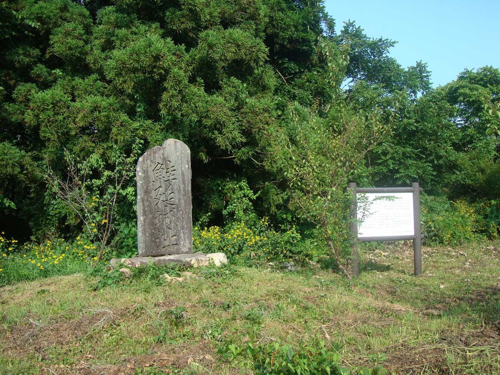 真室川公園 施設詳細