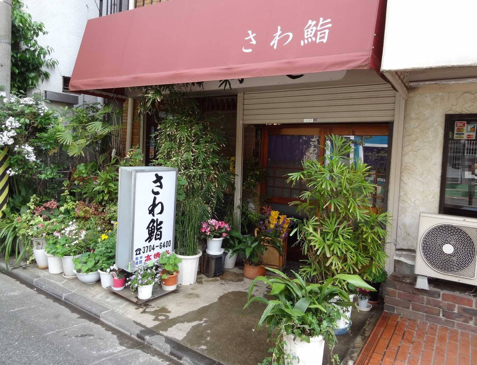 検索結果 自由が丘