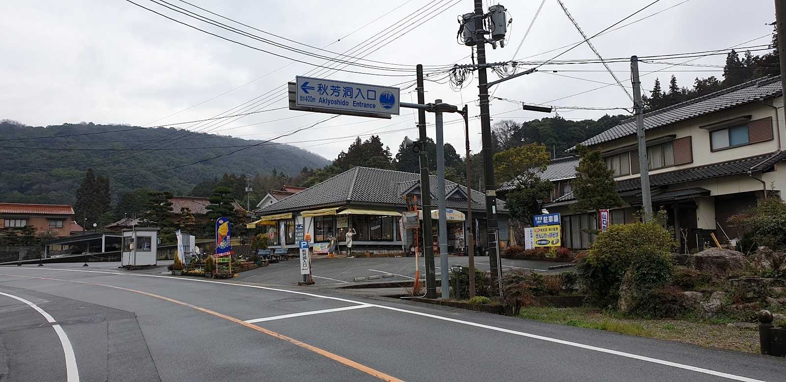 大理石加工展示館 施設詳細