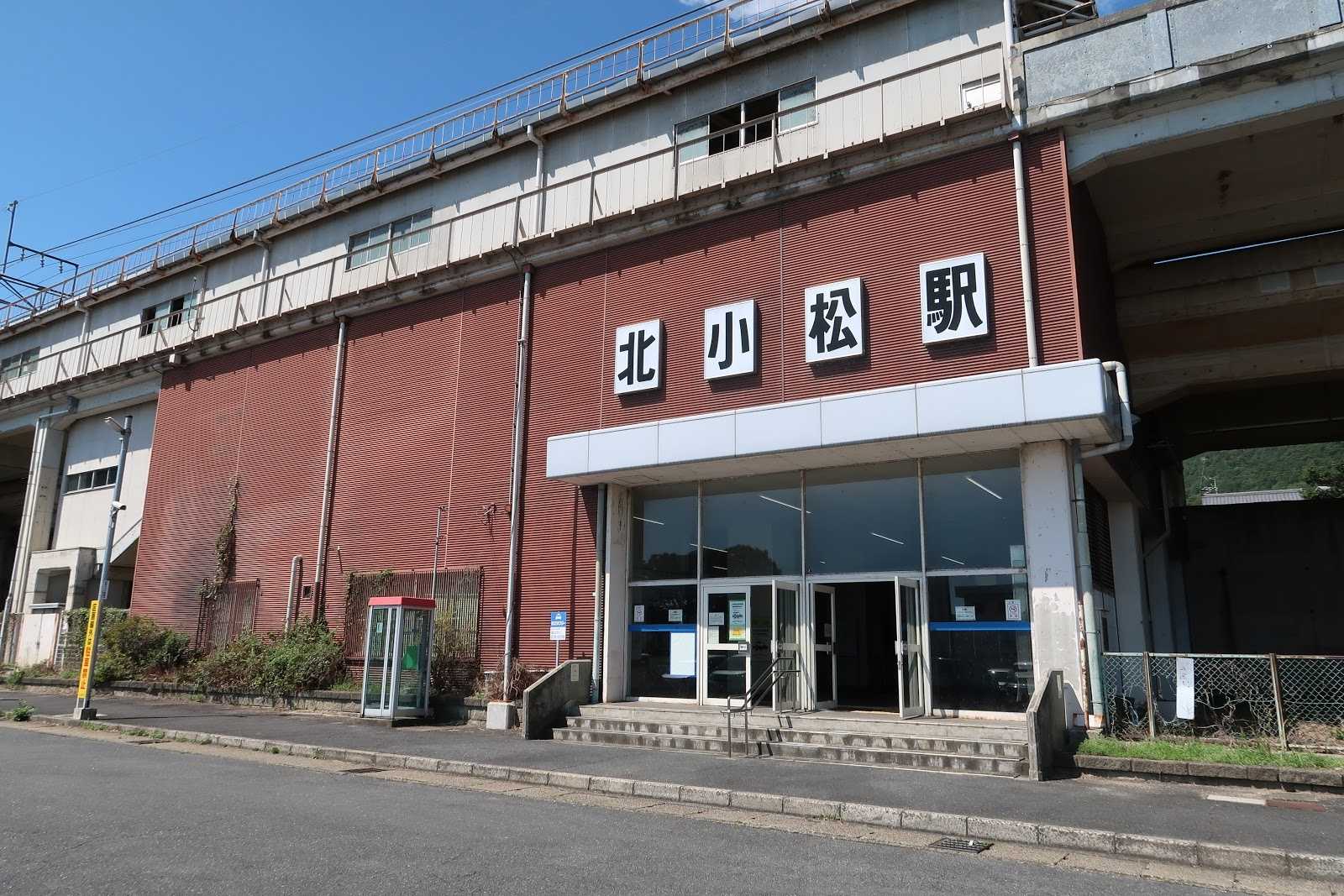 北小松駅の周辺観光情報 STAYNAVI