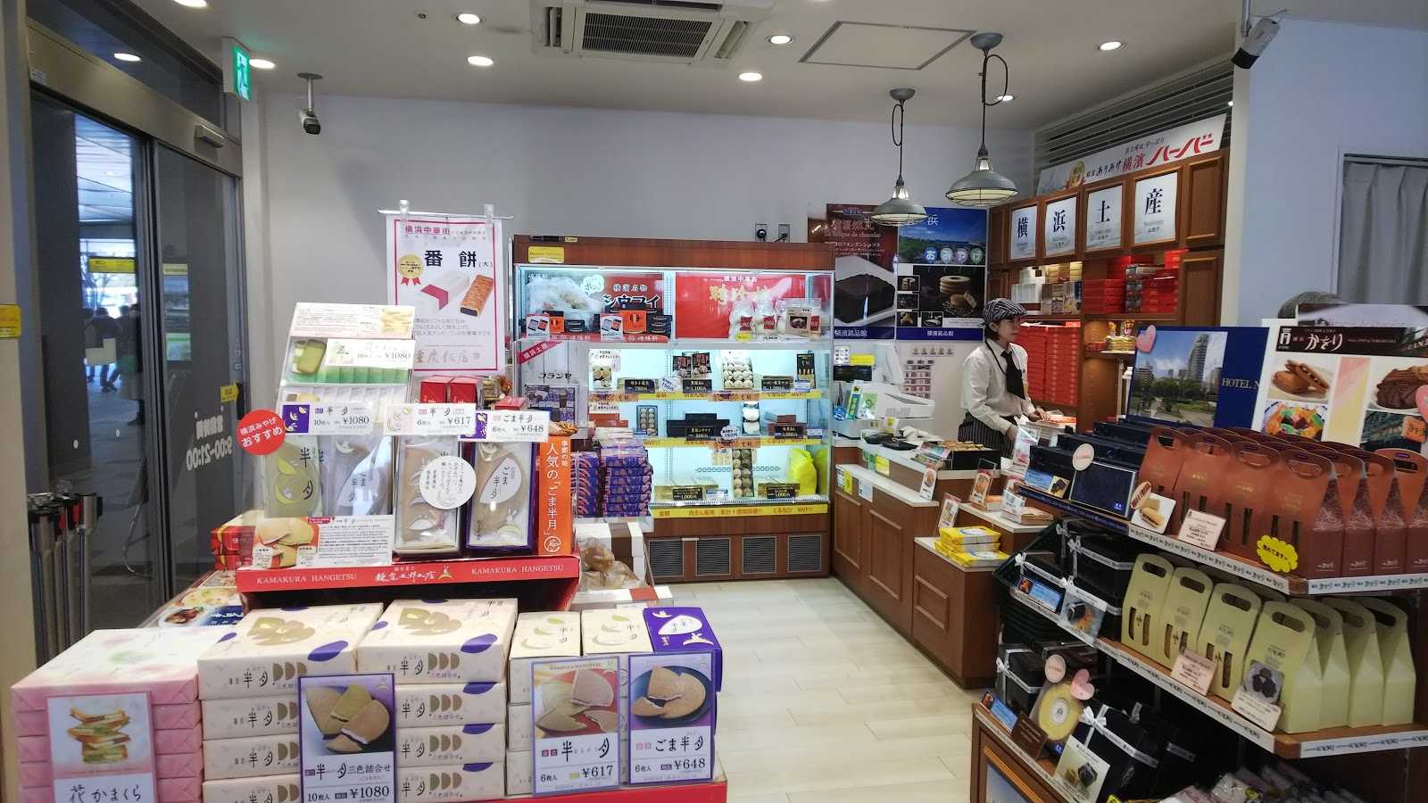 新横浜駅観光案内所の周辺観光情報 Staynavi 新横浜駅観光案内所の周辺観光情報 Staynavi
