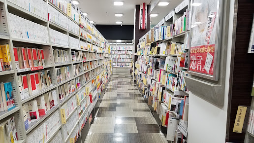 丸善 八尾アリオ店の周辺観光情報 Staynavi