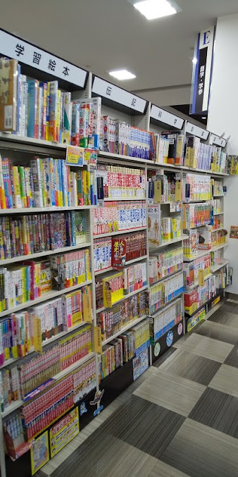 丸善 八尾アリオ店の周辺観光情報 Staynavi