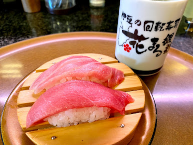 回転寿司花まる湯河原店 施設詳細