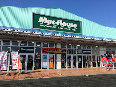 マックハウス 銀河モール花巻店の周辺観光情報 Staynavi