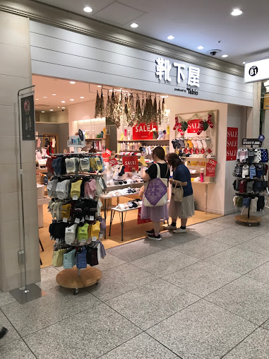 靴下屋 池袋サンシャイン店の周辺観光情報 Staynavi 靴下屋 池袋サンシャイン店の周辺観光情報 Staynavi
